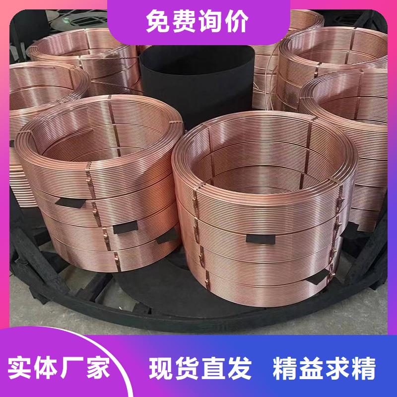 紫铜管品质有保障