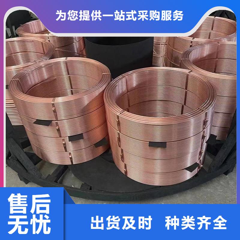 紫铜管定制速度快工期短