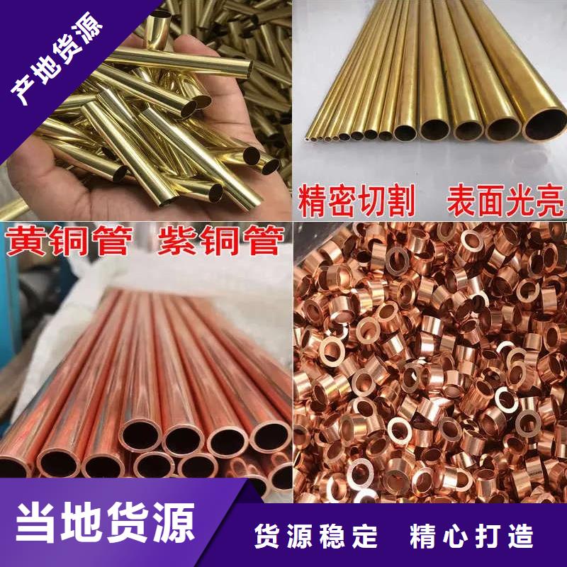 紫铜管资质认证
