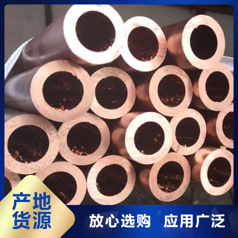 厚壁紫铜管【修饰词