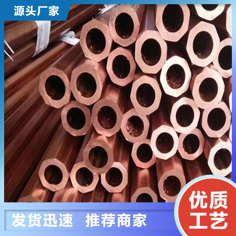 紫铜管量少也做