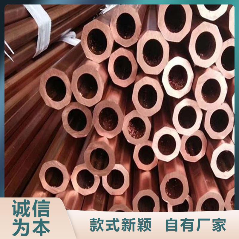 包塑紫铜管【修饰词