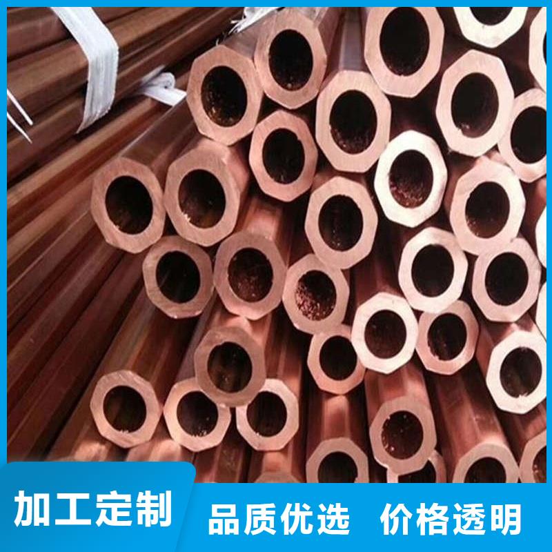 TP2紫铜管【修饰词