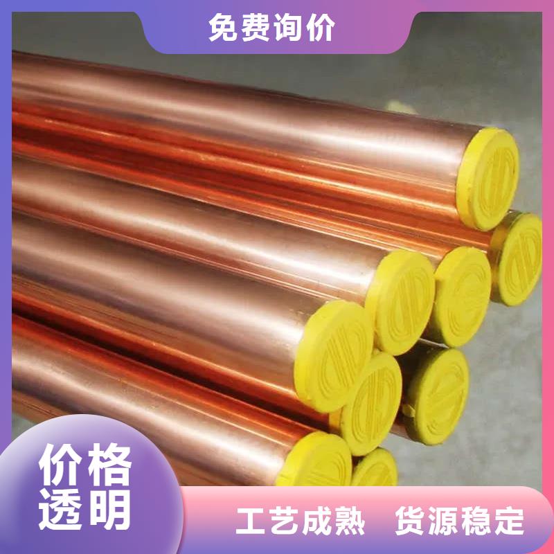 紫铜管用品质说话
