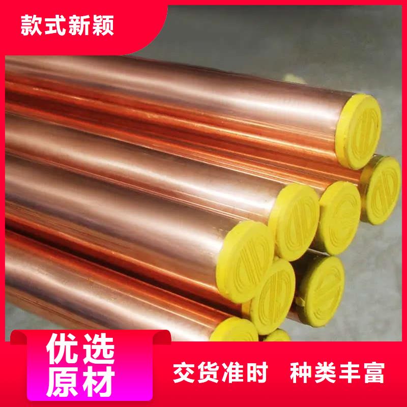 紫铜管真正让利给买家