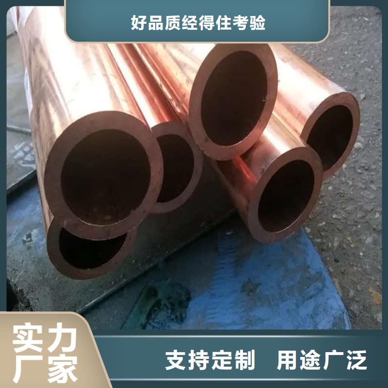 TP2紫铜管【修饰词