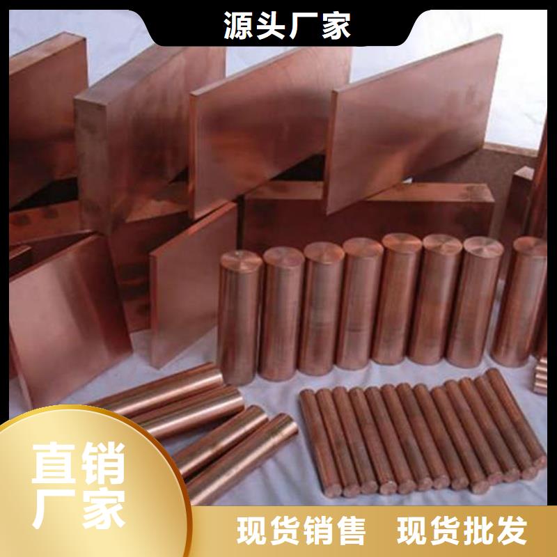 紫铜管追求品质