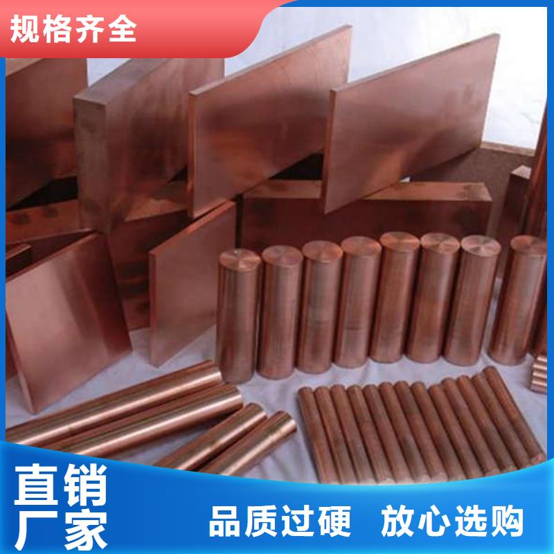 硬态紫铜管【修饰词