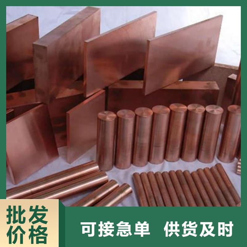 紫铜管厂家
