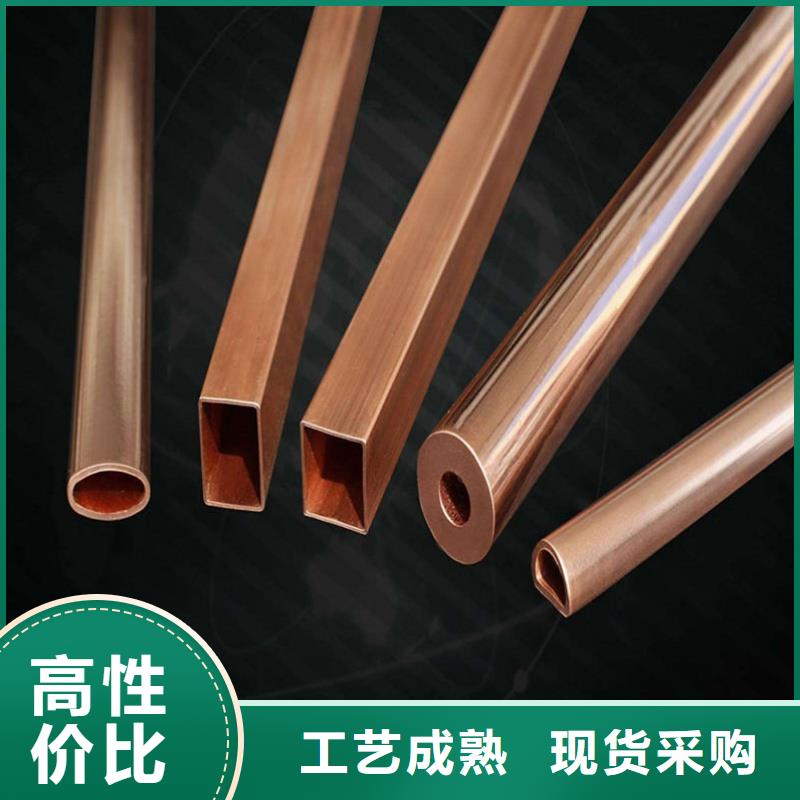 紫铜管支持拿样