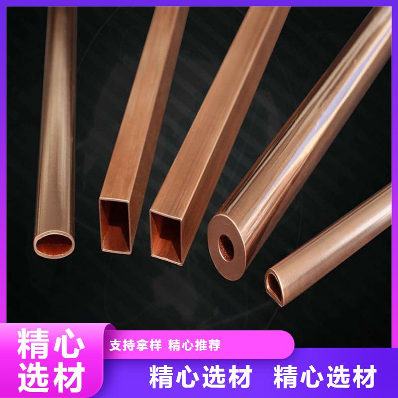紫铜管不只是质量好