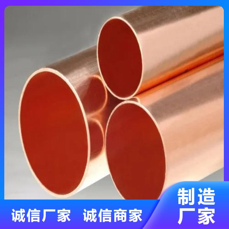 紫铜管厂家型号齐全