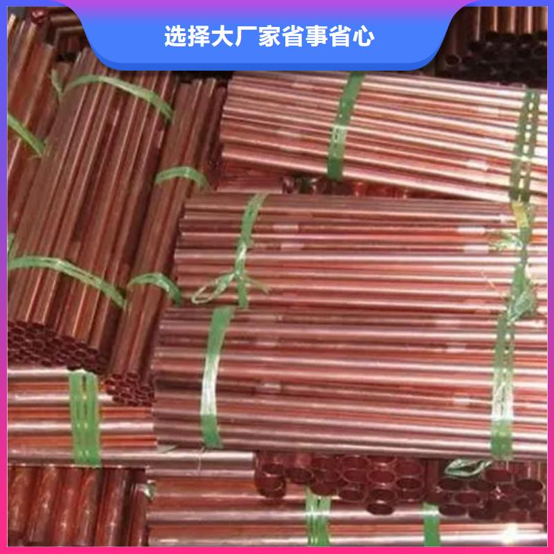 紫铜管本地配送