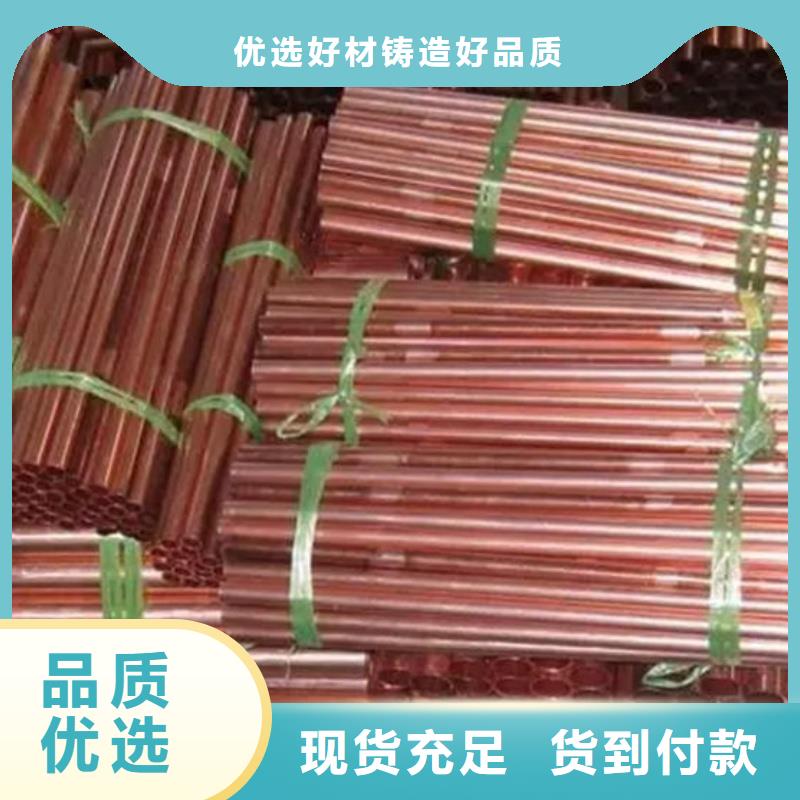 紫铜管源头厂家量大价优