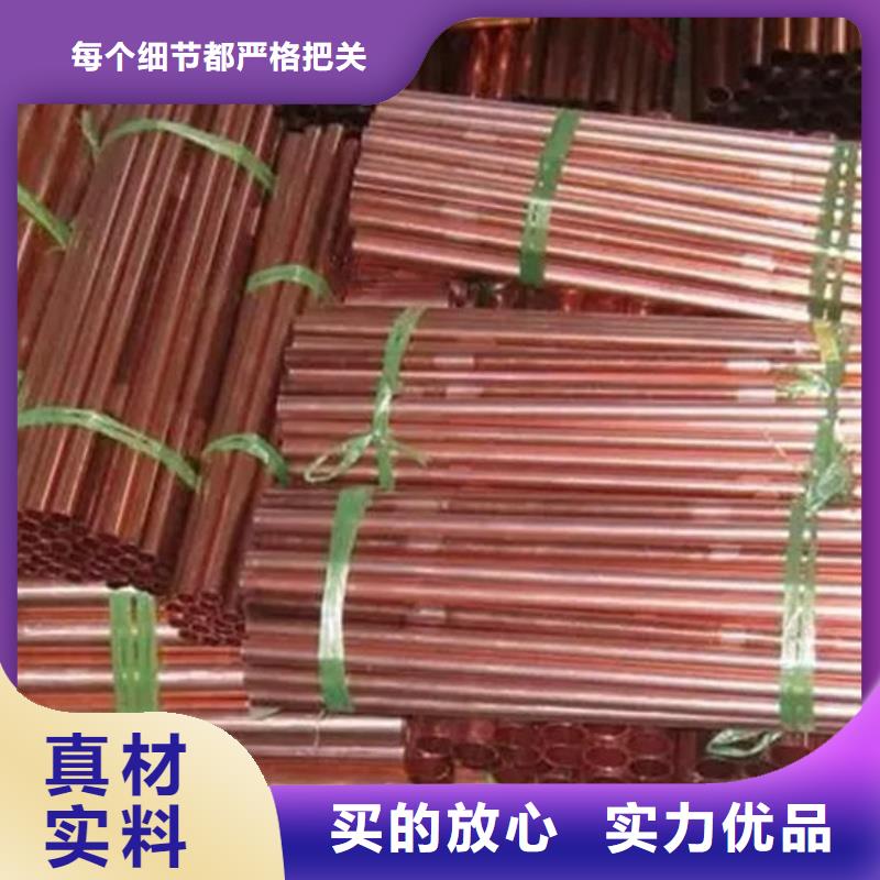 紫铜盘管【修饰词