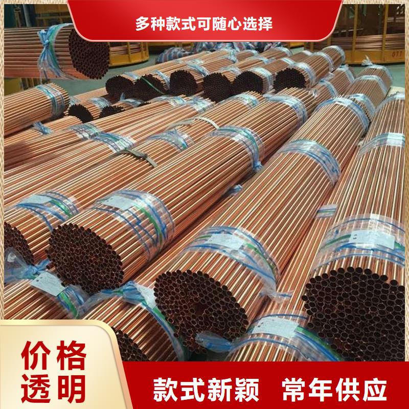 紫铜管用品质说话