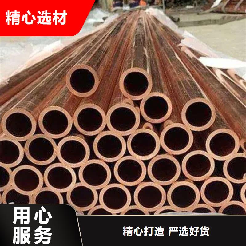 紫铜管厂家货源
