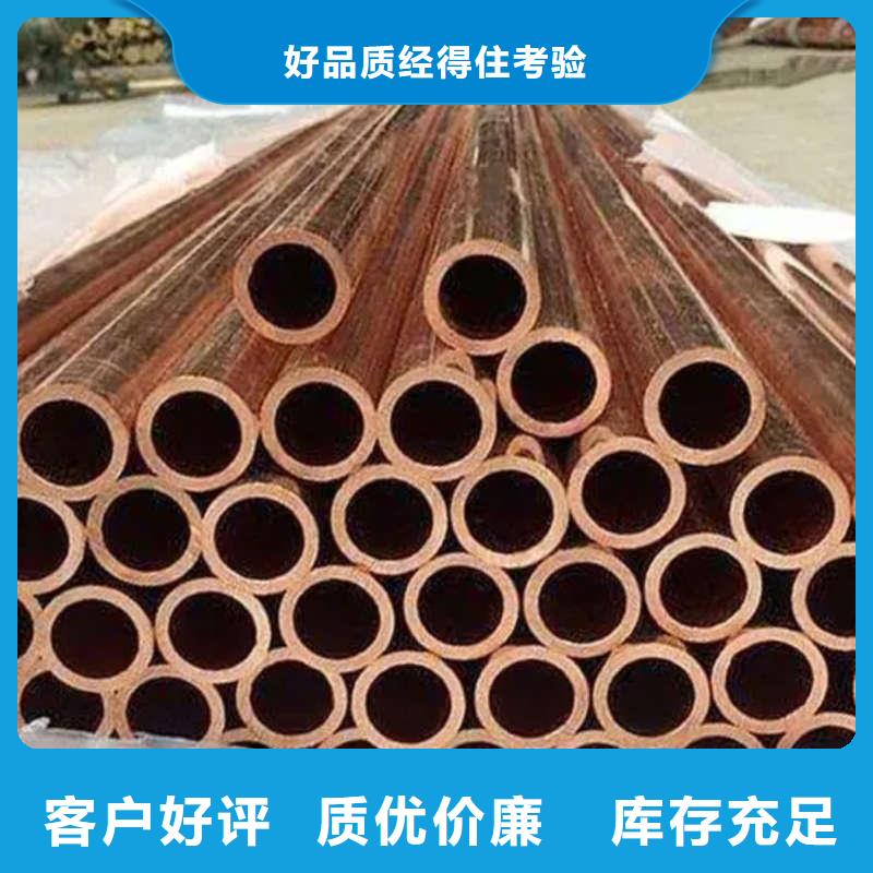 紫铜管厂家直营