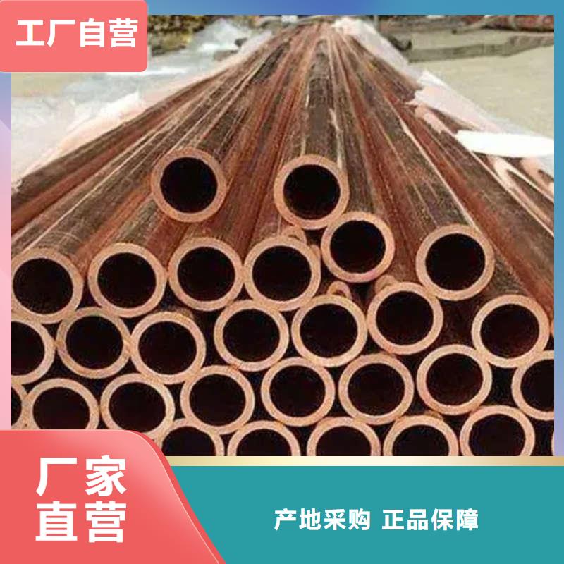 紫铜管采购无忧