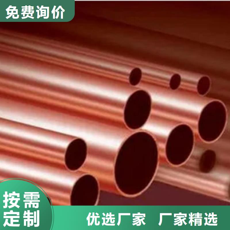 紫铜管让客户买的放心