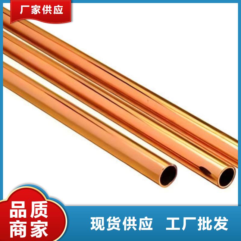 紫铜管质量检测