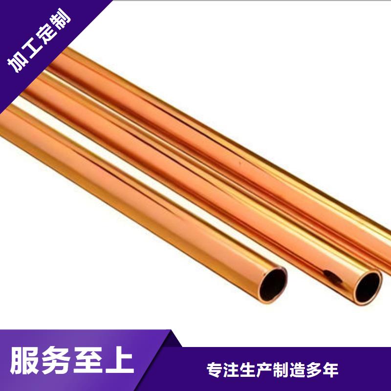 紫铜管价格公道合理