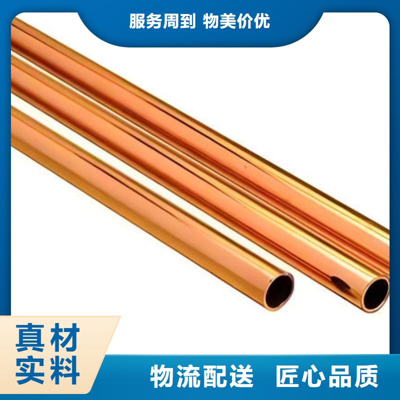 紫铜管实力厂家