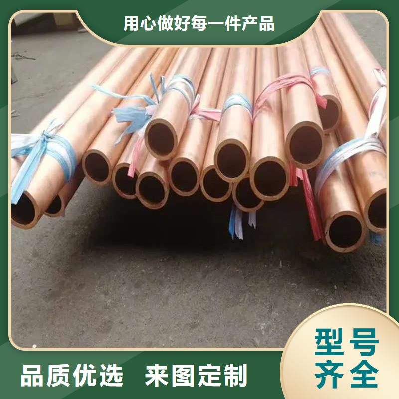 紫铜管快速报价