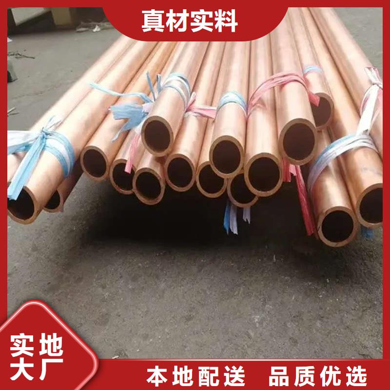 紫铜管品质保证实力见证