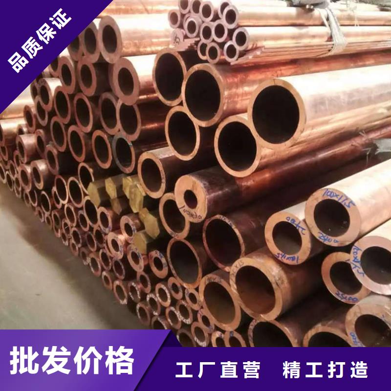 厚壁紫铜管【修饰词
