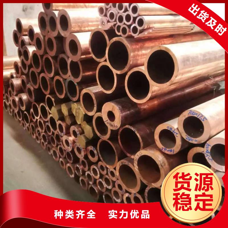 制冷紫铜管【修饰词