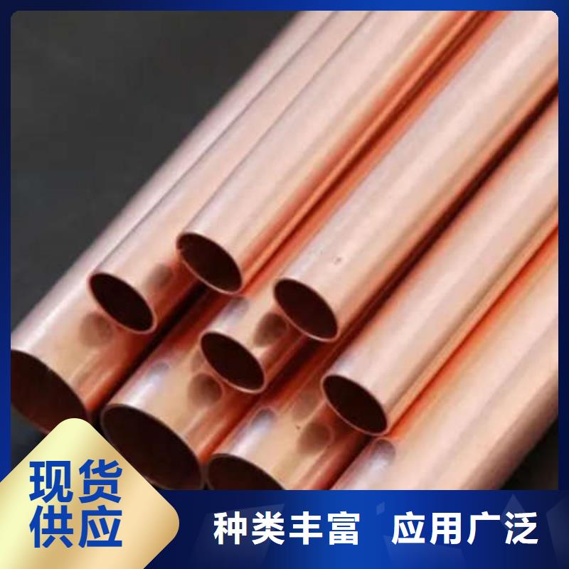 紫铜管现货实拍
