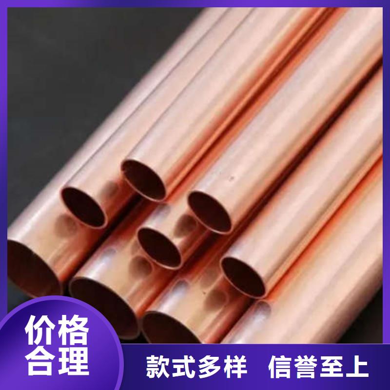 紫铜管生产经验丰富