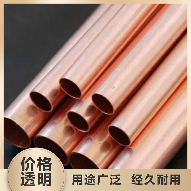 紫铜盘管【修饰词