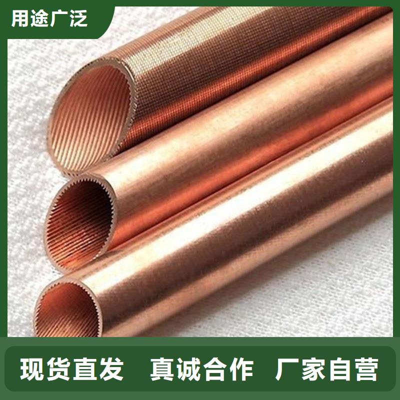 紫铜管准时交付