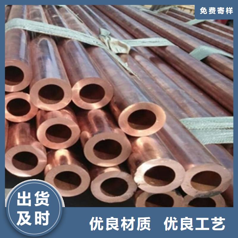 紫铜管品质有保障
