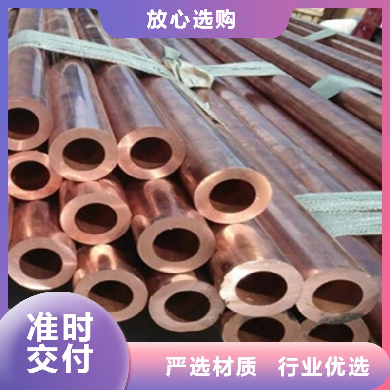 紫铜管正规厂家