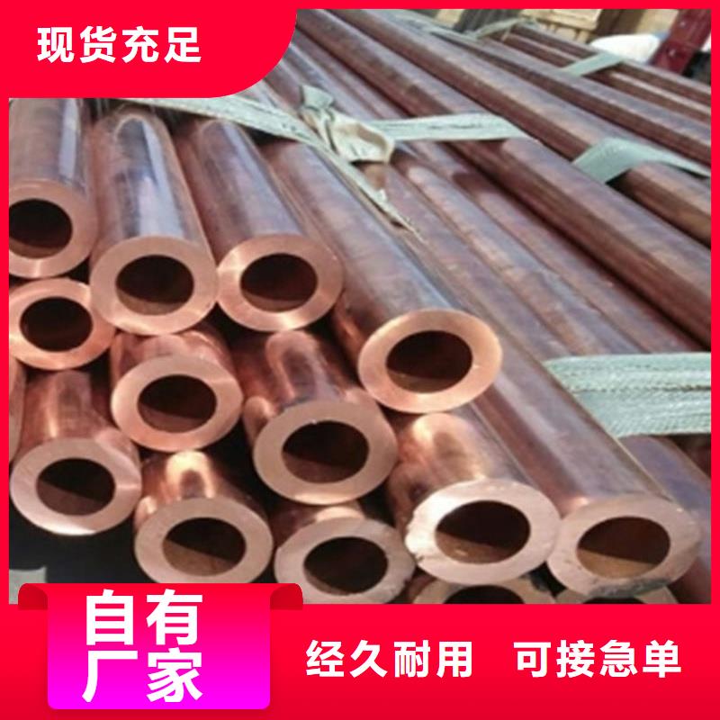 紫铜管采购无忧