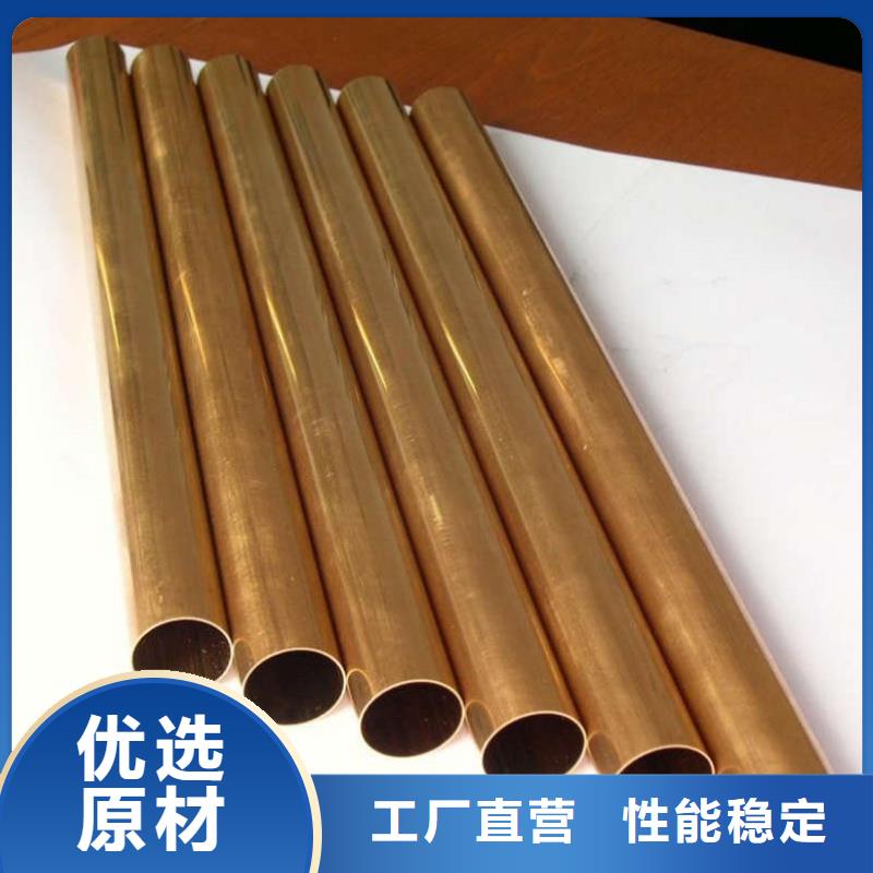 紫铜管支持定制批发