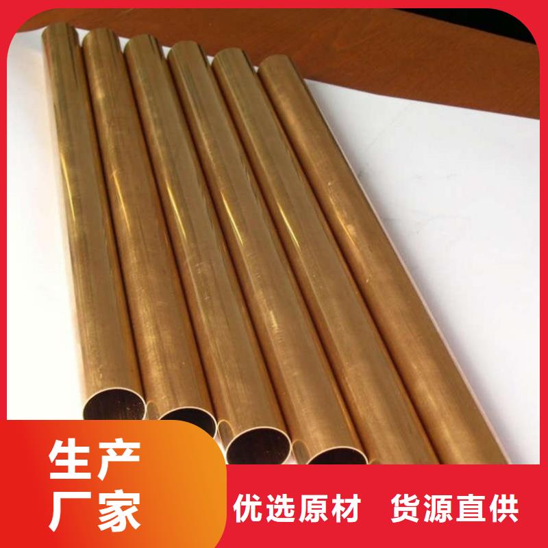 紫铜管生产经验丰富