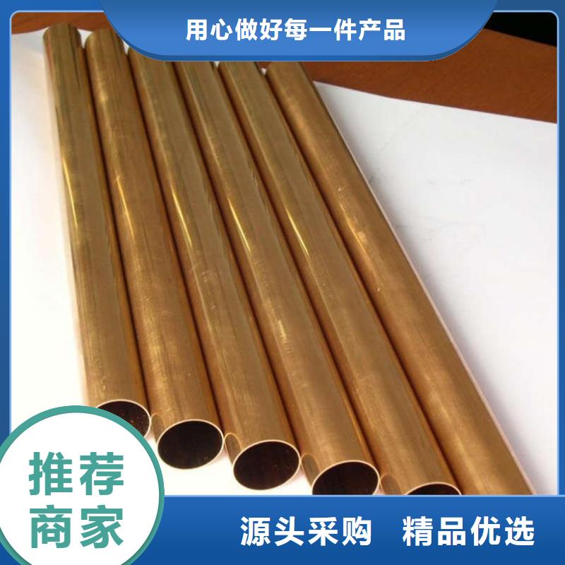 紫铜管专注质量
