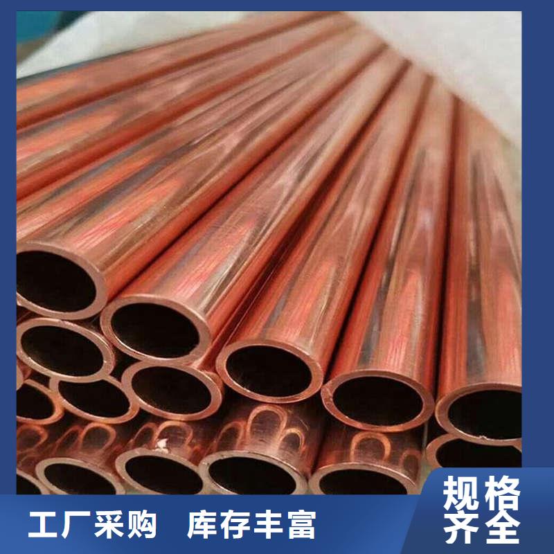 紫铜管批发货源
