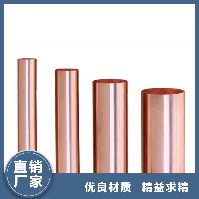紫铜管质量上乘