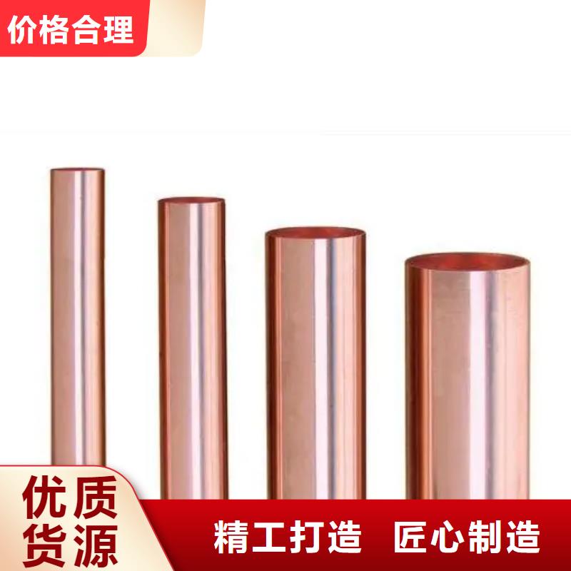 TP2紫铜管【修饰词