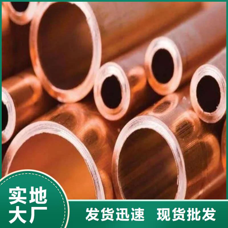 紫铜管多种规格可选