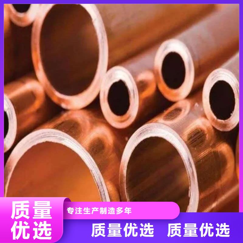紫铜管严谨工艺