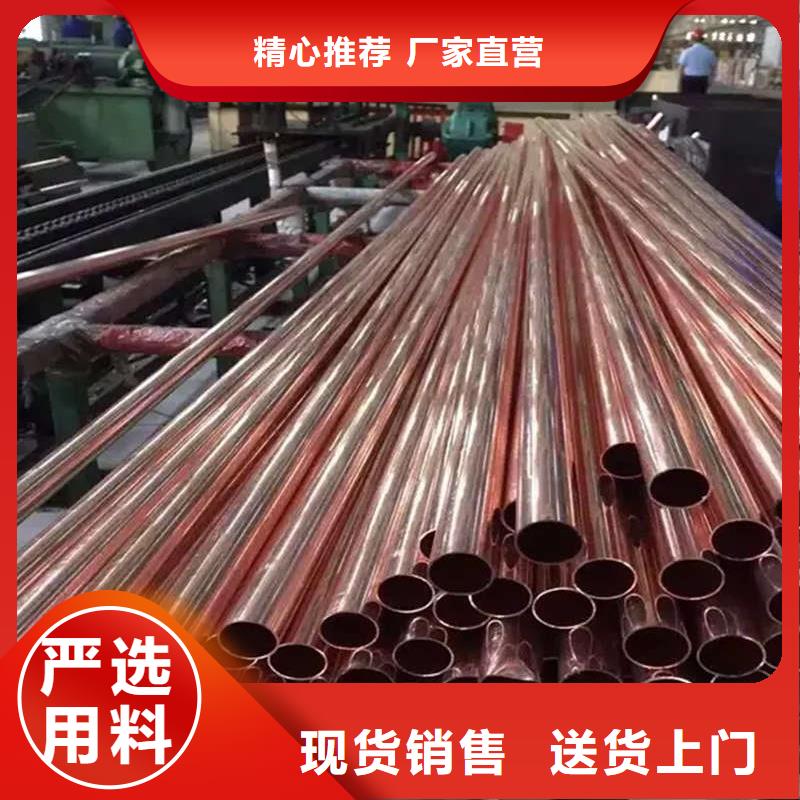 紫铜管发货及时