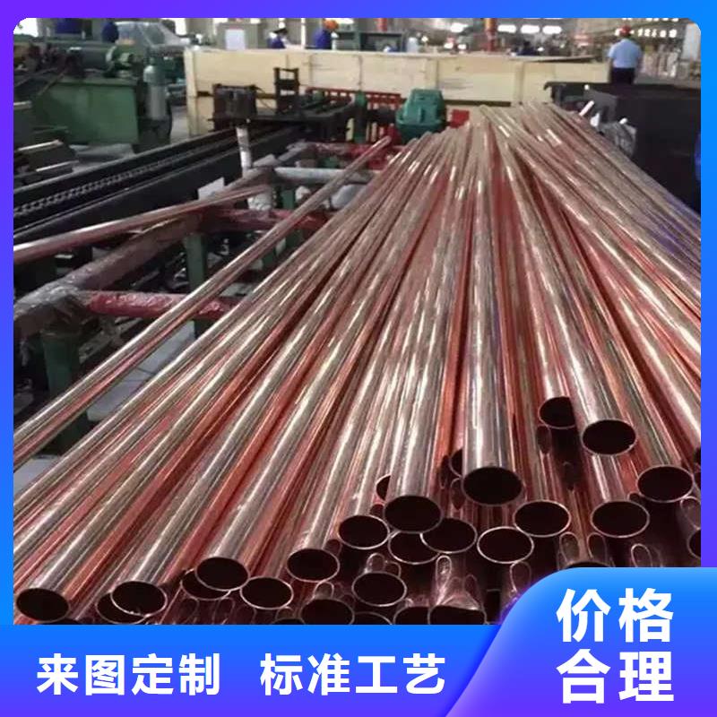 紫铜管对质量负责