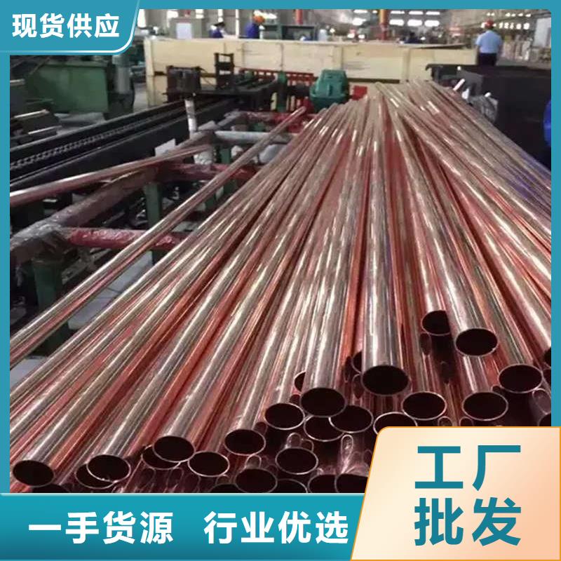 紫铜管量少也做