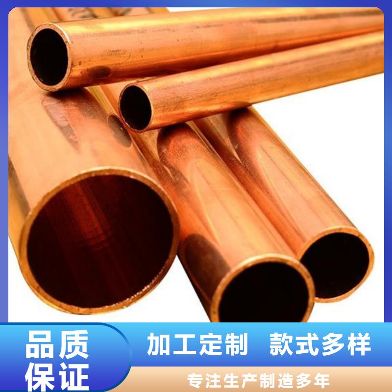 TP2紫铜盘管【修饰词